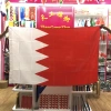 No. 4 150X90cm Omani flag, flags from all over the world are in stock Item Picture